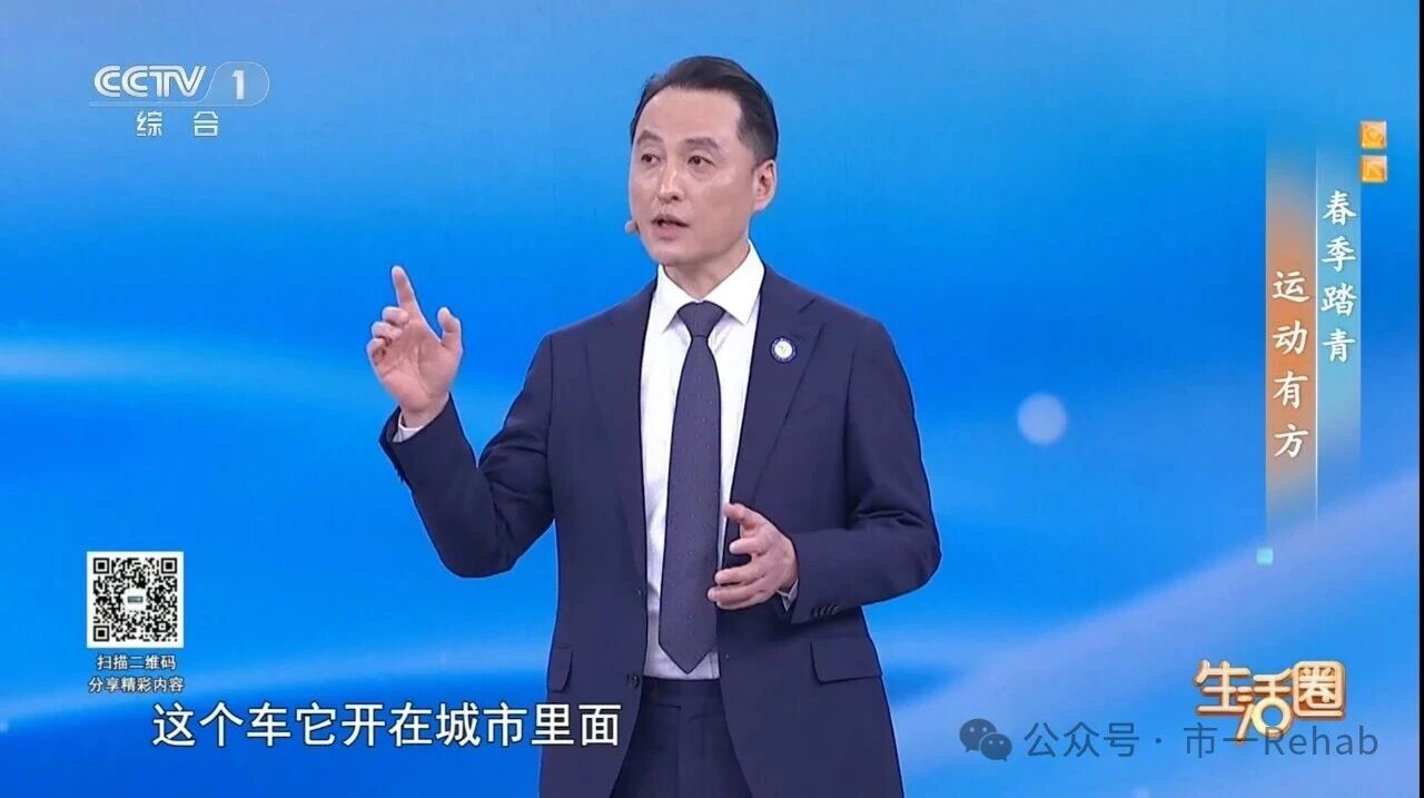 Dr. Jiwu Chen recording CCTV-1 Life Circle