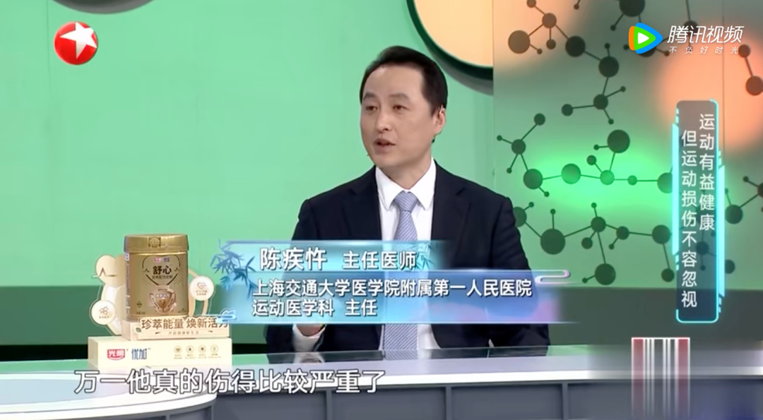 Dr. Jiwu Chen appearing on Shanghai Dragon TV Doctors Talk Wellness